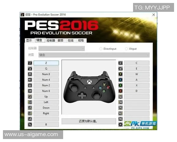 实况足球17键盘操作指南详解助你轻松掌握游戏技巧与战术策略